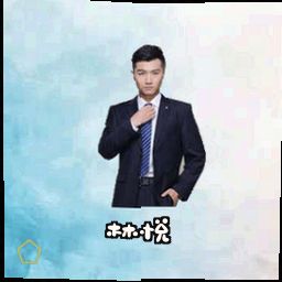 林悦